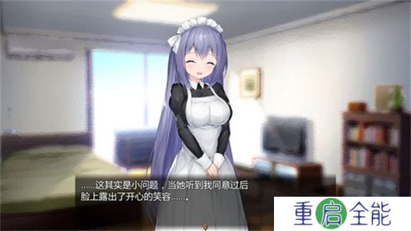 女仆life