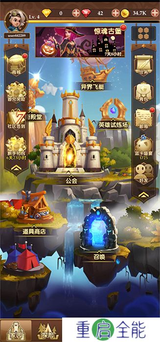 中文版消消英雄