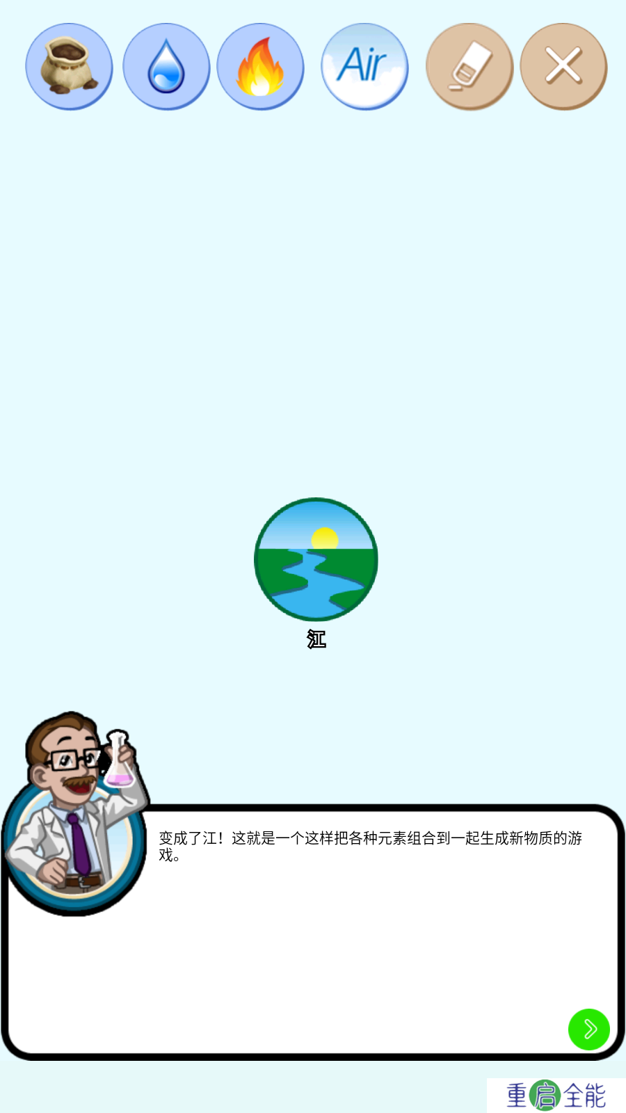 我的实验室