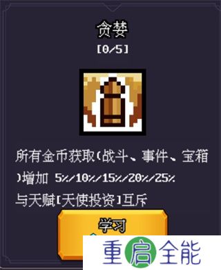 无尽魔法战争手机版