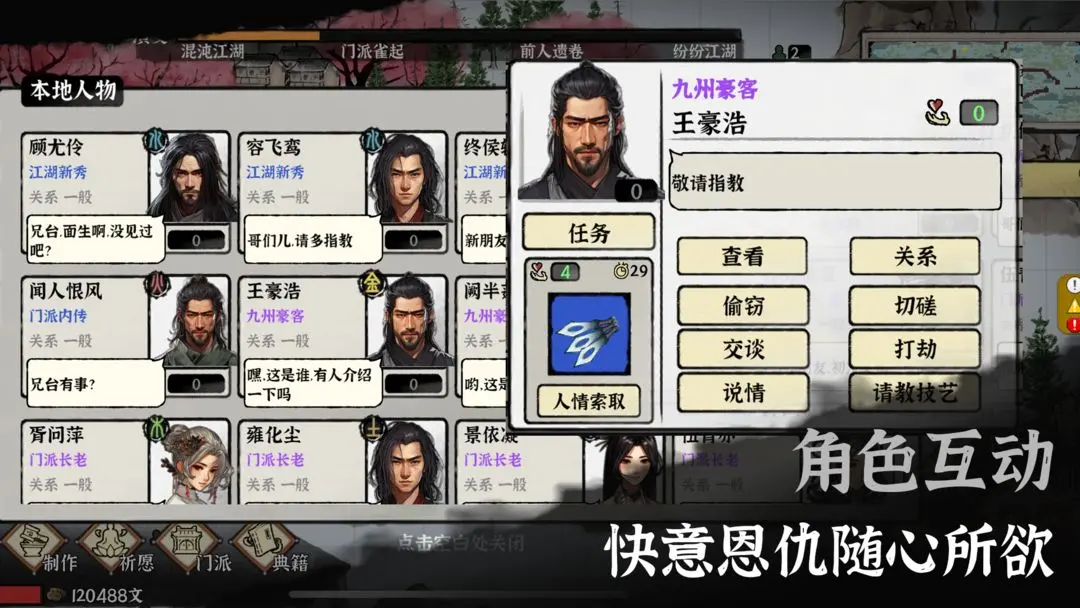 武义九州安卓