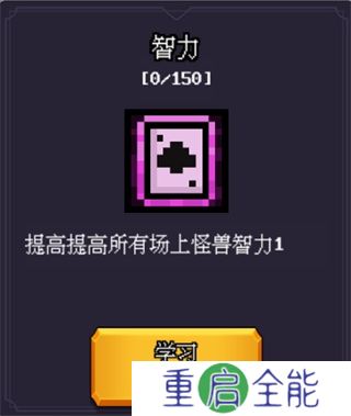 无尽魔法战争手机版