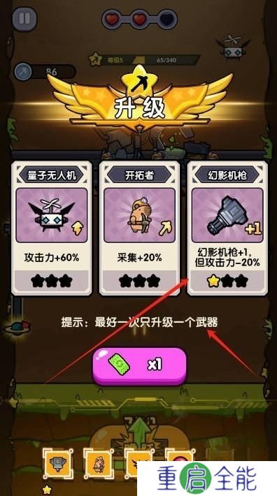 火力穿透