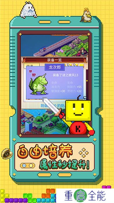 开拓神秘岛手机版