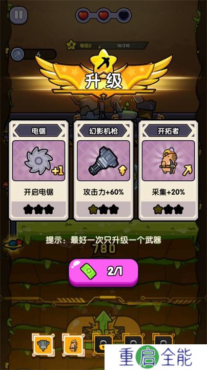 火力穿透