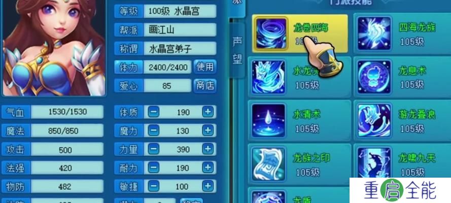 《天使之战小凯技能加点攻略》（探索小凯技能搭配，成为战场之主）