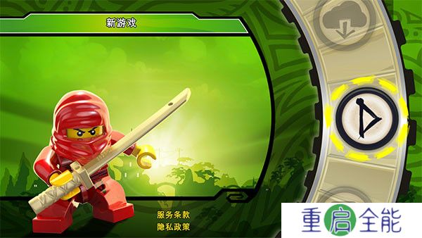 乐高幻影忍者罗宁的阴影