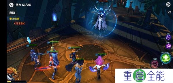 女神星球中文版