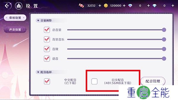 欢迎来到梦乐园安卓版