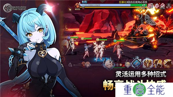 异域战记中文版