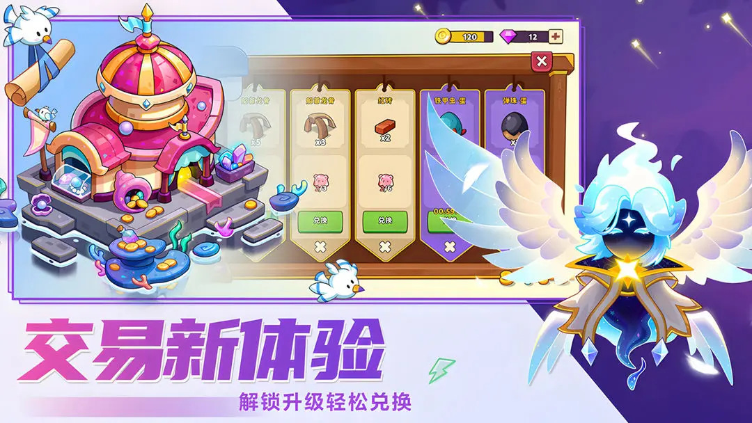 豆豆的村庄2025